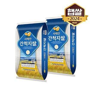 [이푸른]24년 햅쌀 서해안 간척지쌀 10kg+10kg (총 20kg)