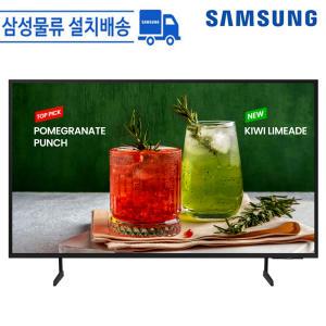 삼성전자 삼성 비즈니스TV LH55BEDHLGFXKR 55인치TV LED UHD 4K 에너지효율 1등급 WiFi 벽걸이/스탠드