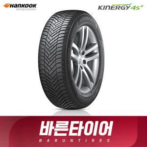 인천/부천/시흥 직영장착 키너지 4S2 올웨더 245/45R19 98W H750 2454519