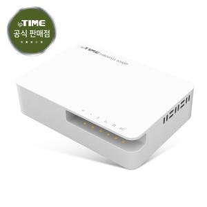 ipTIME H8005G-IGMP 유선 5포트 기가비트 기가라이트 지원 스위칭 허브