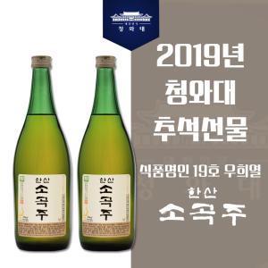 우희열 명인 한산소곡주 멸균주 700ml 2본 18도