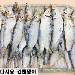 디포리 띠포리 건밴댕이 1.5kg 한박스