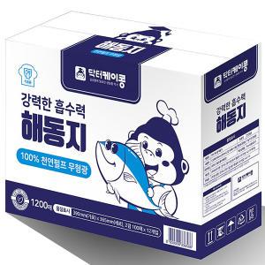 닥터케이콩 강력한 흡수력 해동지 1200매(한박스), 흡수지 미트페이퍼 핏물제거 기름기제거