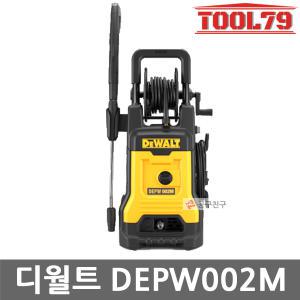 디월트 DEPW002M 150bar 유선 고압세척기 2100W 분당 7.5L 호스10M