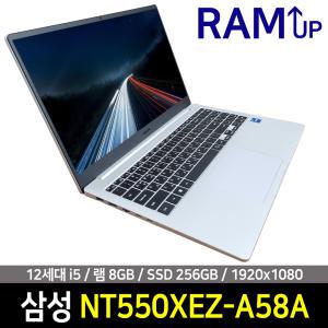 NT550XEZ-A58A/램64GB/삼성 갤럭시북2