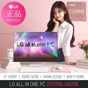 [즉일발송 + 한컴] LG 일체형PC 27V70Q-GA70K i7-1260P 32GB 512GB WIN11