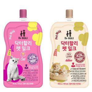 닥터할리 펫 밀크 200ml 10개입 고양이전용 캣밀크