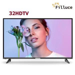 필루체 32인치 81Cm FILLUCE32H 특별할인판매중 (택배출고)