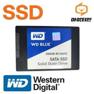 WD 블루 SSD 250GB 노트북 내장 하드디스크 2.5인치 본체 SATA