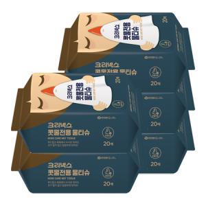 크리넥스 콧물전용 물티슈 20매X5팩