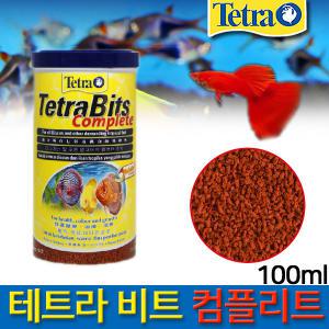 Tetra 테트라 비트 컴플리트 (100ml)/모든열대어사료