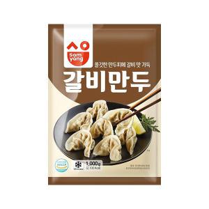 갈비만두 삼양 1kg