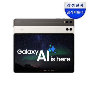 삼성전자 갤럭시탭 S9플러스 SM-X810 WiFi 256GB