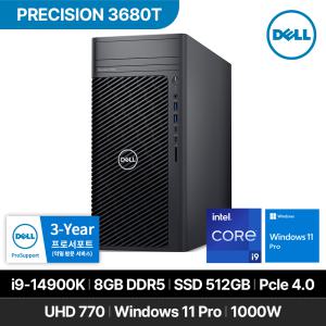 DELL 프리시전 3680T 워크스테이션 i9-14900K 8GB 512GB Win 11P 사무용 데스크탑