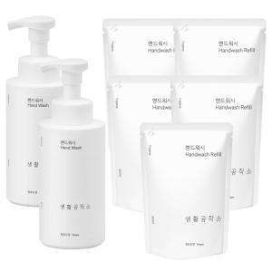 핸드워시 용기 500ml x 2개 + 리필 400ml x 5개(향 선택)