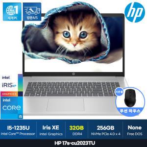 HP 17인치 대화면 가성비 노트북 17s-cu2023TU 사무용 인강용 (인텔i5/32GB/256GB/300nits) + 무선마우스 ON