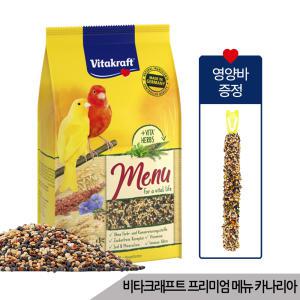 비타크래프트 프리미엄 메뉴 카나리아 1kg 앵무새사료