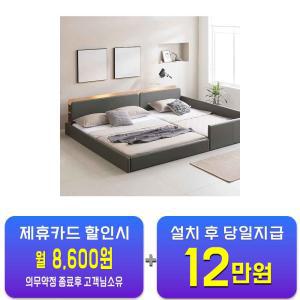 [인홈] 라온 LED 저상형 침대 SS + Q  / 60개월 약정