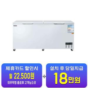 [그랜드우성] 다목적 2도어 냉동 쇼케이스 340L CWSM-360FA(2D) / 60개월 약정