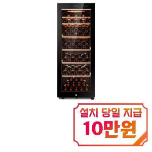 [하이얼] 터치컨트롤 와인셀러 84병 (블랙) HWC200MNB / 60개월 약정s