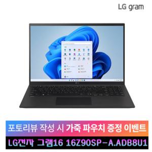 LG 그램 16 16Z90SP-A.ADB8U1 노트북 울트라7 32GB / 1TB / OLED / 외장그래픽 지포스 RTX3050