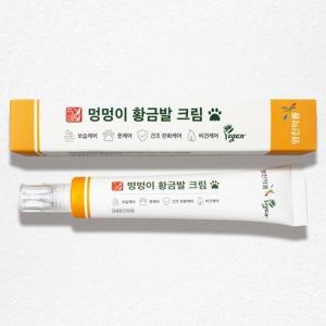 영진약품 주견야옹 멍멍이 황금발 크림 50ml 1개 - 강아지 고양이 풋케어 로션 피부진정 건조 보습 갈라짐