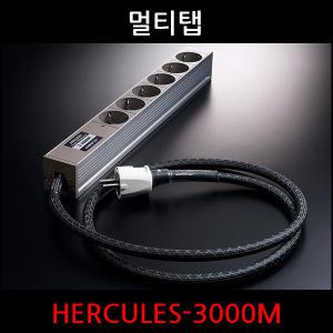 오디오플러스 6구 멀티탭 HERCULES-3000M (1.5m)