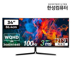 한성컴퓨터 TFG34Q10W 1500R 커브드 게이밍 리얼 100 모니터