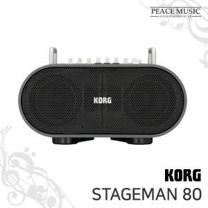 코르그 리듬내장 PA앰프 STAGEMAN-80 KORG STAGEMAN80 다용도 앰프