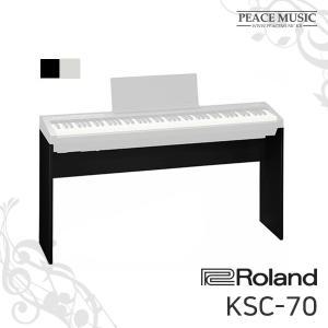 Roland 롤랜드 KSC-70 FP-30 전용 나무다리스탠드 FP-30X