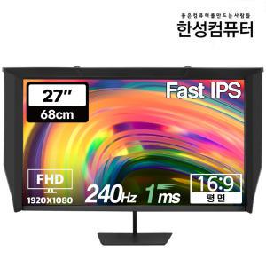 한성컴퓨터 TFG27F24P IPS 리얼 240 게이밍 모니터