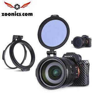 주닉스 ND 필터 82mm 퀵 전환 브래킷 카메라 플립 커버