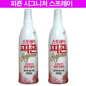 피죤 시그니처 스프레이 정전기방지 플라워페스티벌 200ml  2개