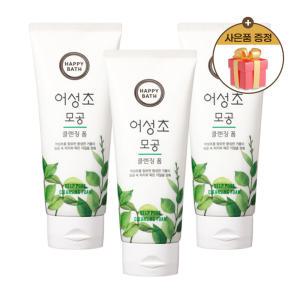 AP 해피바스 어성초 모공 클렌징폼 200g x3개 + 사은품증정