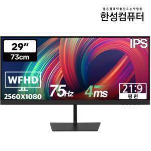 한성컴퓨터 TFG29F07WP IPS 울트라와이드 모니터