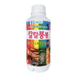 대유 칼칼붕붕 500ml 붕소 칼슘 결핍 예방 고추 칼슘제 액체 비료 약