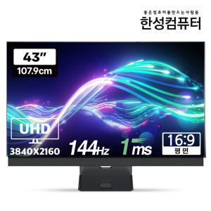 한성컴퓨터 TFG43U14F UHD 144 게이밍 USB Type-C HDR400 모니터