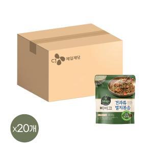 비비고 견과류 멸치볶음 60g x20개