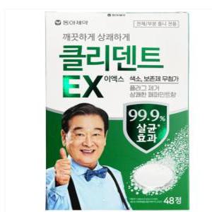 동아제약 클리덴트 EX 48정 틀니세정제 3개