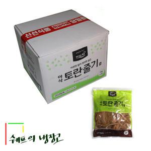 10kg 삶은토란대 삶은토란줄기 삶은토란줄기 자숙토란줄기 데친토란줄기 데침토란줄기 식당 업소용 급식 도