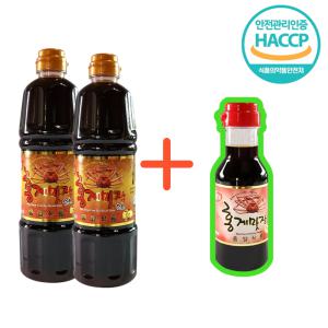 홍게간장골드 900ML 2EA + 레드 200ml 세트 홍게맛장 소스 편스토랑 레시피 비법