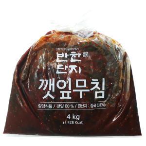 반찬단지 묶음 생 깻잎 무침 4Kg 양념 이강산닷컴