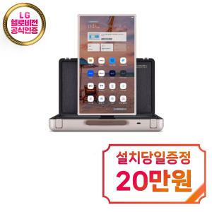 [LG] 스탠바이미 Go 27인치 / 27LX5QKNA / 60개월 약정