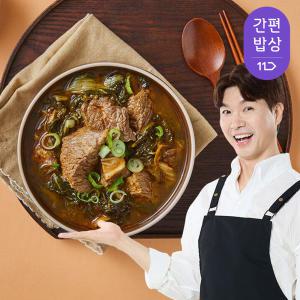 [에치와이] 잇츠온 박수홍의 매콤 우거지 갈비탕 750g (3+1세트)