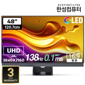 한성컴퓨터 TFG48U13P OLED UHD 138 게이밍 USB Type-C HDR