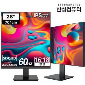 한성컴퓨터 TFG28Q06PN 더블뷰 SDQHD 나노IPS USB Type-C 모니터