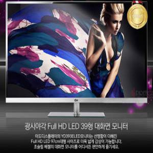 이도 39인치 LED모니터 YD393ELED  슬림 당일발송