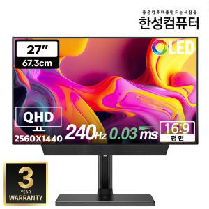 한성컴퓨터 TFG27Q24PL OLED QHD 리얼 240 게이밍 USB Type-C 모니터