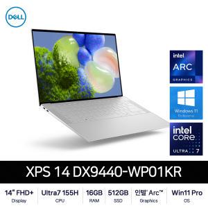 [입고완료 / 공식총판] Dell XPS 14 DX9440-WP01KR (Ultra7 155H/FHD+/500nit/16GB/512GB/Intel Arc/Win11 Pro)