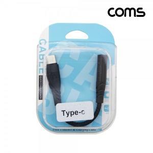 [기타]IH537 Coms USB3.1TypeC오디오젠더C타입to3.5mm스테레오이어폰젠더AUX10cm